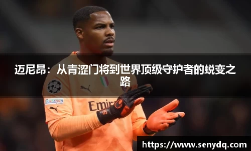 星空体育网站入口